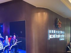 -林肯爵士乐上海中心 Jazz at Lincoln Center Shanghai