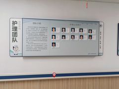 -上海市第四人民医院