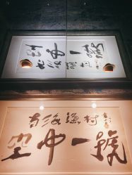 点击看大图 -空中一号宴会厅(信合大厦店)