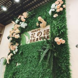 -熙禾美甲美睫·皮肤管理