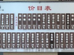 -李公面(星尚邻里店)