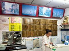 -明呈黄鱼面馆(斜土路店)