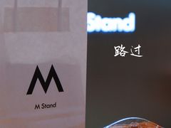Dirty-M Stand(宁波万象城店)