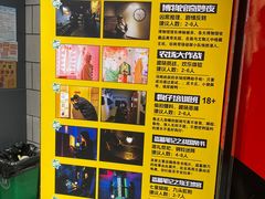 -bb boom运动闯关密室·聚会团建·家庭亲子(龙湖西溪天街店)