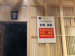 -来蜀乾串串香(北京总店)