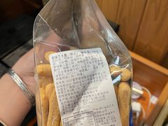 -墨茉点心局(万家丽店)