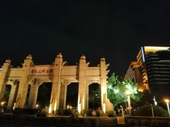 -珠江夜游广州塔·中大码头