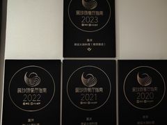 -滟设火锅料理(南滨路店)