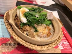 -华记煲仔华·煲仔饭(三元里万科里店)