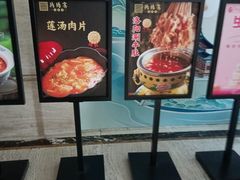 -洛阳宴·洛阳菜(南昌路店)