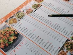 -老三烤肉·融合菜宴会厅