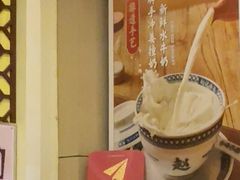 -赵记传承·中国甜品(福州总店)