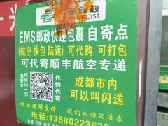 -宫廷糕点铺