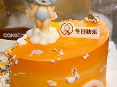 -CAKE BOSS 蛋糕老板(北京世纪金源购物中心)