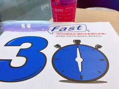 -达美乐比萨(深圳广夏路店)
