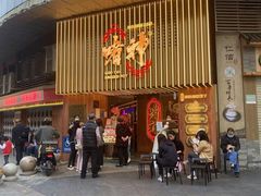 门面-啫神·广州地标美食(北京路店)