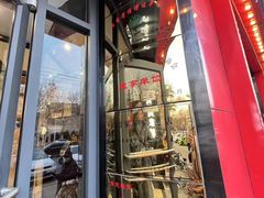 -闫家驴肉老店(华电一校店)