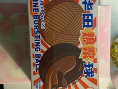 -好利来(熙地港店)