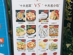 -客家大院·非遗赣南客家菜(郁孤台店)