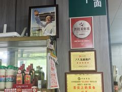 -梁掌门老梁干挑(凤凰路店)