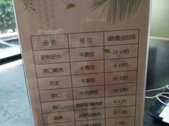 -小牛海记潮汕牛肉店(永定路店)