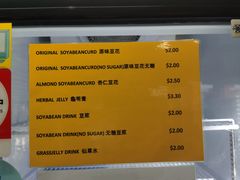 -老伴豆花(麦士威熟食中心店)