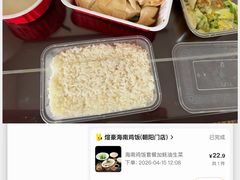 -北京保利大厦酒店(东四十条地铁站店)
