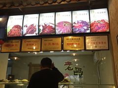 -老鼎万春卤菜(鹭湖宫8区店)