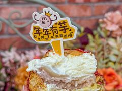 -西树泡芙(静安大悦城店)