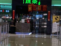 门面-绿茶餐厅(天津天河城店)