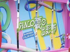 -HALO广场(梨园路店)