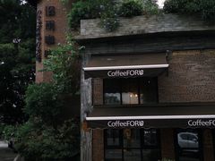 -旧雨咖啡·CoffeeFORU(黄村奥体店)