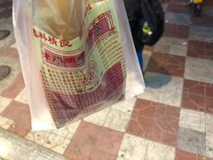 -小宝栗子(西安道店)