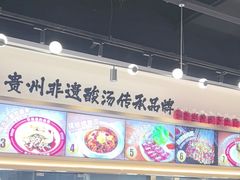 -丝恋丝娃娃(小河海纳店)