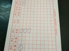 账单-广源肠粉王·鸡煲·羊肉煲(双龙店)