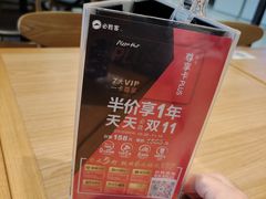 -必胜客(国贸店)