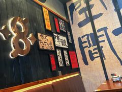 -8PINTS八品脱·日料·烧鸟·精酿小酒馆(莘庄店)