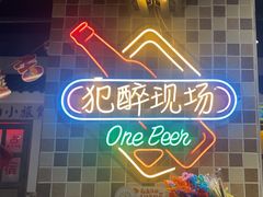-马路牙子烧烤音乐酒馆(望京店)