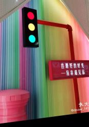 -美林美妆