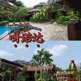  三亚旅游攻略‖首刷必看！！