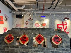 -冯校长老火锅(太古里店)