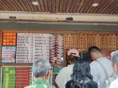 -阿吉仔(大元路店)