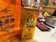 -田村·酸汤鲜牦牛肉火锅(布达拉宫广场店)