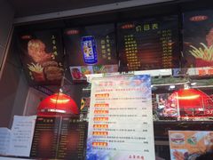 -上帝炸鸡(食品街店)