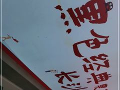 -黑色经典臭豆腐·湖南特产(步行街店)