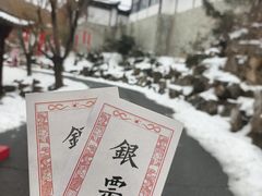 -威海华夏城景区