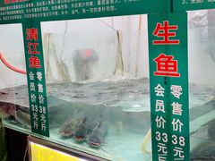 -荷香婆婆鱼锅(七一路店)