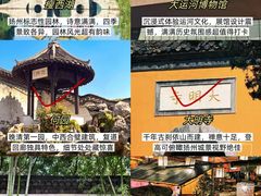 -陈记菜馆·非遗淮扬菜(东关街教场店)