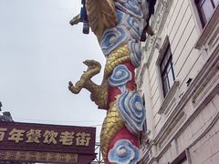 -中华巴洛克风情街