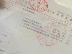 -复旦大学附属华山医院(总院)